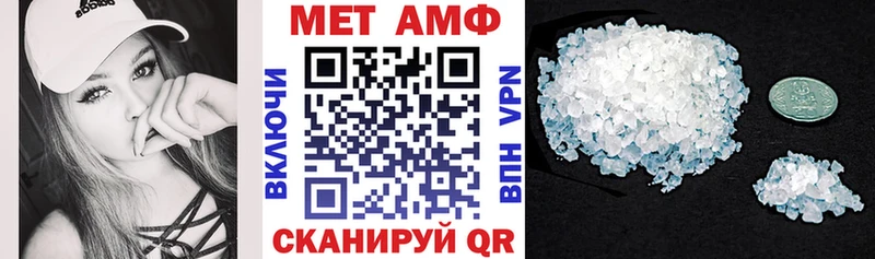 Купить  Беломорск  Амфетамин Розовый 