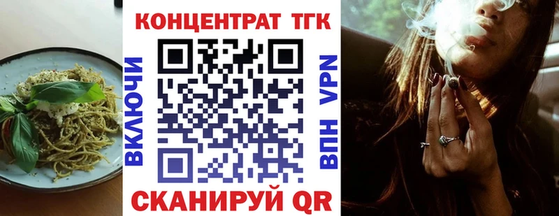 Печенье с ТГК марихуана  Купить где  Беломорск 