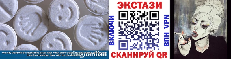 Экстази MDMA  Купить закладки  Беломорск 