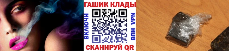 Купить  Беломорск  ГАШ 40% ТГК 