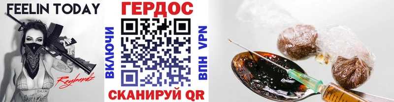 ГЕРОИН белый  Купить  Беломорск 