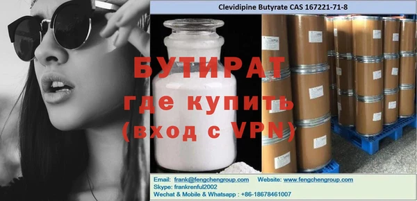 дживик Гусев