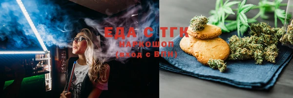 ПСИЛОЦИБИНОВЫЕ ГРИБЫ Гусиноозёрск