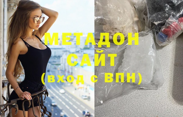 ПСИЛОЦИБИНОВЫЕ ГРИБЫ Гусиноозёрск
