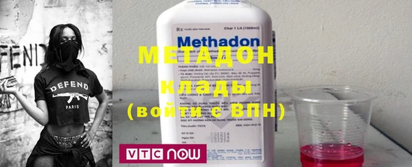 метамфетамин Гусь-Хрустальный