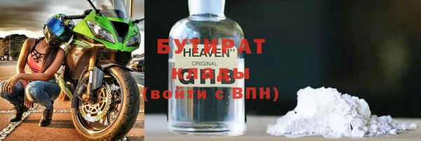 дживик Гусев