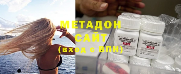 метамфетамин Гусь-Хрустальный