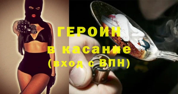 метамфетамин Гусь-Хрустальный