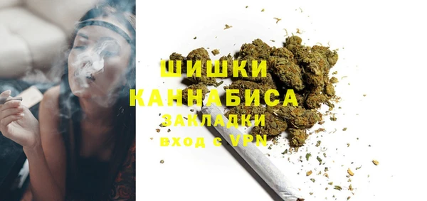 метамфетамин Гусь-Хрустальный
