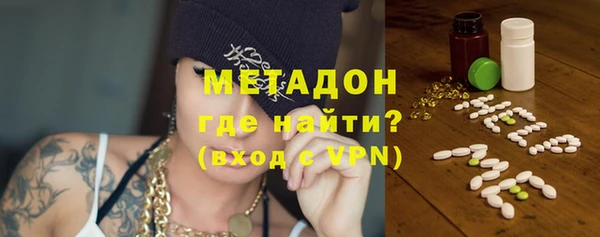 метамфетамин Гусь-Хрустальный