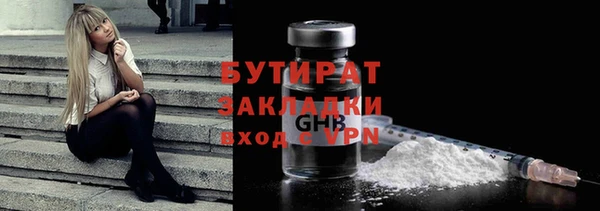 ПСИЛОЦИБИНОВЫЕ ГРИБЫ Гусиноозёрск