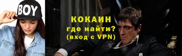 метамфетамин Гусь-Хрустальный