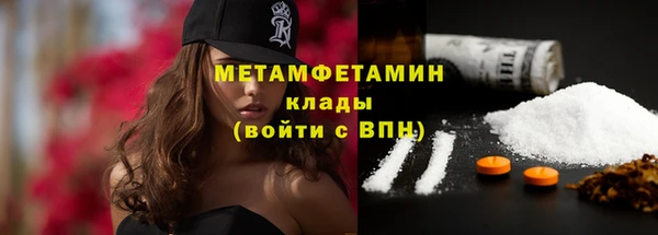 ПСИЛОЦИБИНОВЫЕ ГРИБЫ Гусиноозёрск