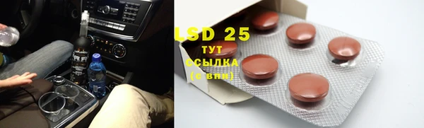 метамфетамин Гусь-Хрустальный