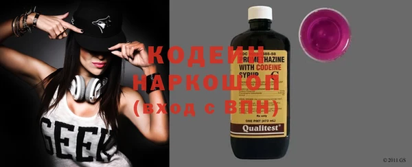 метамфетамин Гусь-Хрустальный
