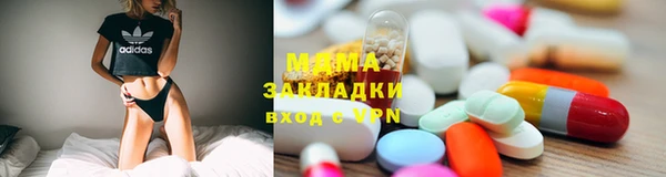 ПСИЛОЦИБИНОВЫЕ ГРИБЫ Гусиноозёрск
