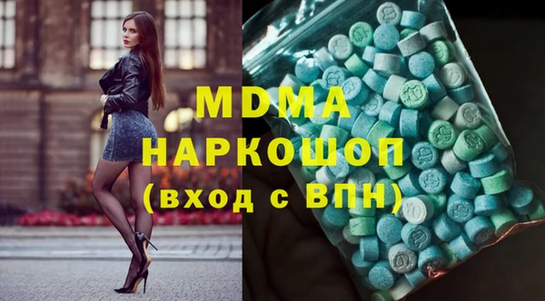 ПСИЛОЦИБИНОВЫЕ ГРИБЫ Гусиноозёрск