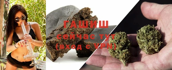 метамфетамин Гусь-Хрустальный
