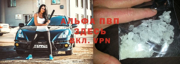 метамфетамин Гусь-Хрустальный
