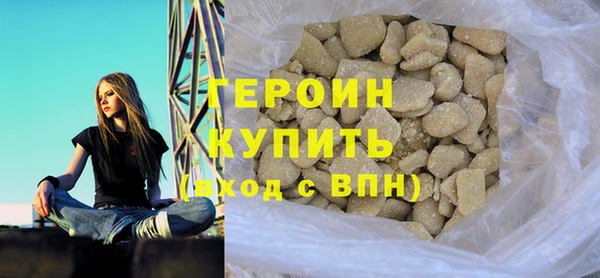 ПСИЛОЦИБИНОВЫЕ ГРИБЫ Гусиноозёрск