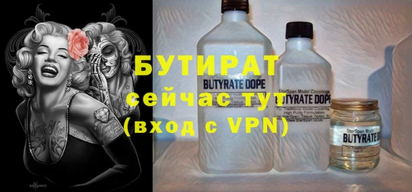 ПСИЛОЦИБИНОВЫЕ ГРИБЫ Гусиноозёрск
