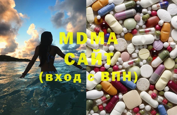 метамфетамин Гусь-Хрустальный