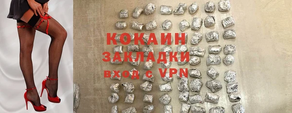 ПСИЛОЦИБИНОВЫЕ ГРИБЫ Гусиноозёрск