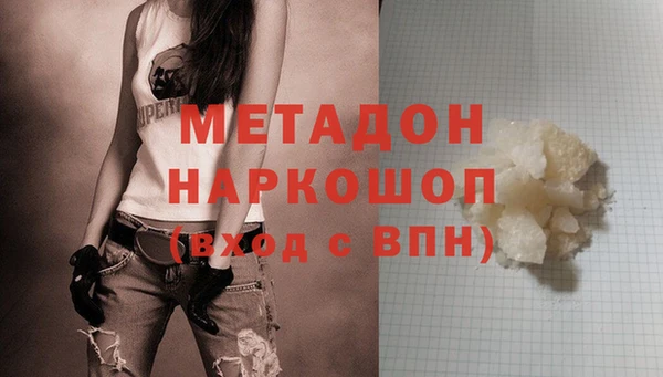метамфетамин Гусь-Хрустальный