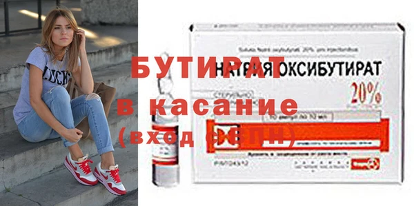 метамфетамин Гусь-Хрустальный