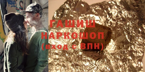 ПСИЛОЦИБИНОВЫЕ ГРИБЫ Гусиноозёрск