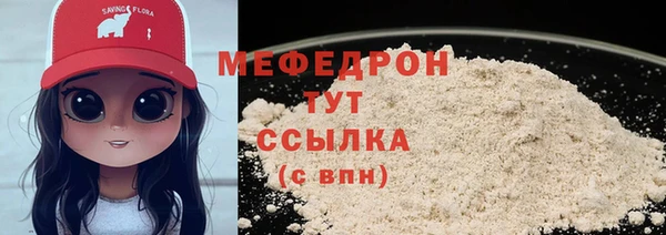 метамфетамин Гусь-Хрустальный