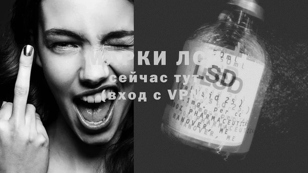 метамфетамин Гусь-Хрустальный