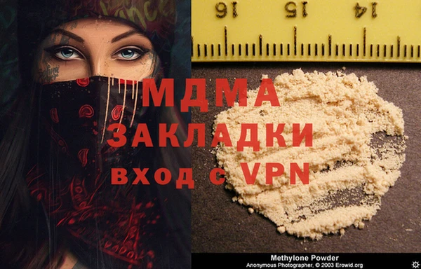 метамфетамин Гусь-Хрустальный
