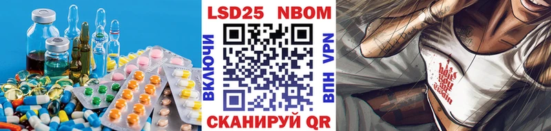 Лсд 25 экстази кислота  Купить где  Беломорск 