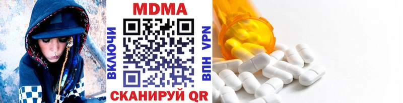 Купить закладки Беломорск МДМА crystal