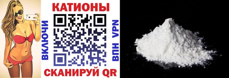 Меф 4 MMC  Купить  Беломорск 