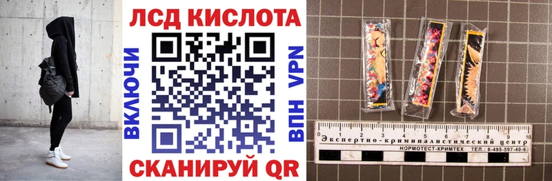 Марки N-bome 1,5мг  Купить закладки  Беломорск 